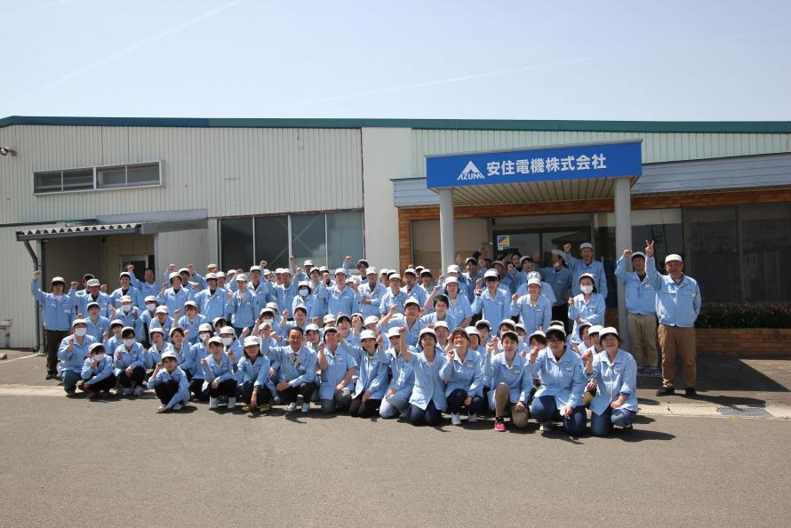 azumi-denki