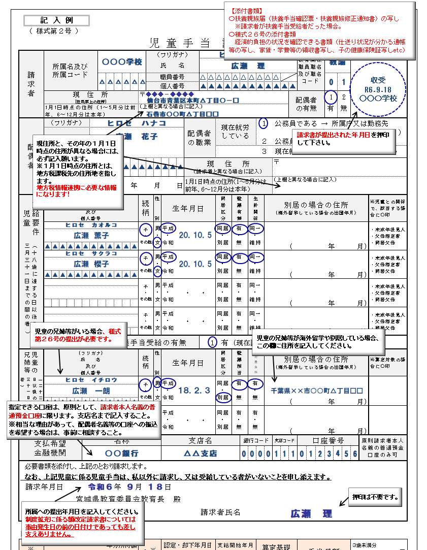 新規3