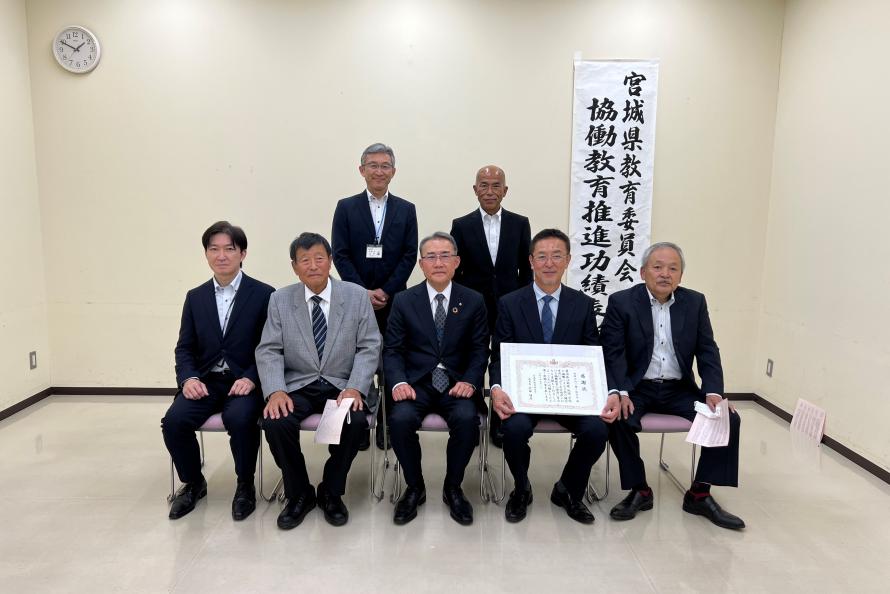 石巻市表彰式