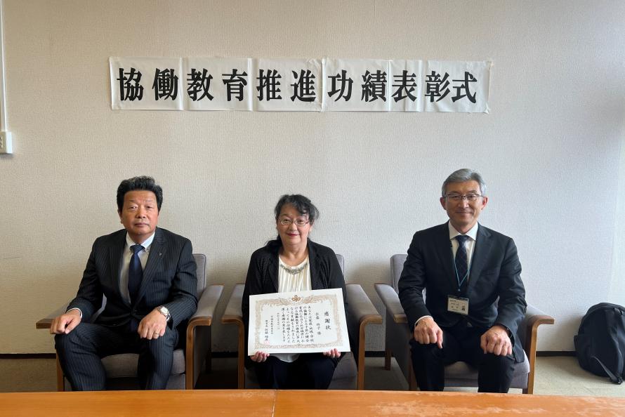 岩沼市表彰式