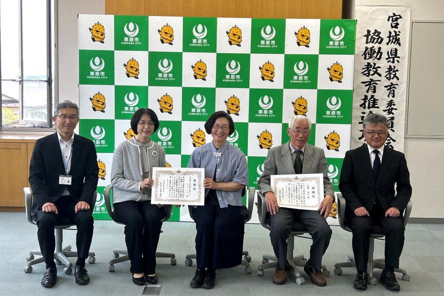 栗原市表彰式 