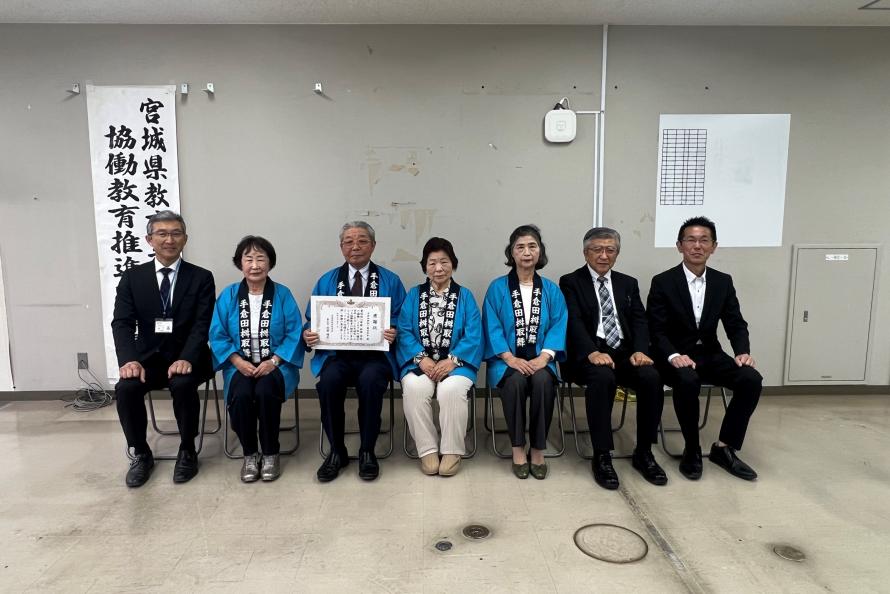 名取市表彰式