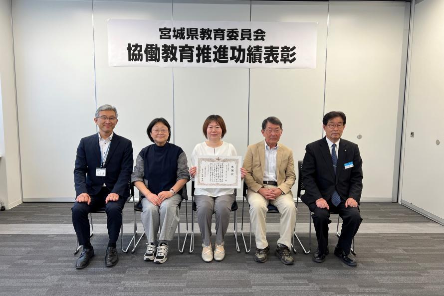 女川町表彰式