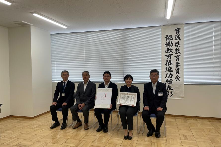 柴田町表彰式
