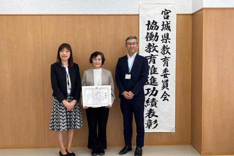 大和町表彰式