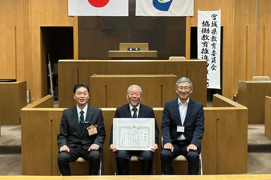 登米市表彰式