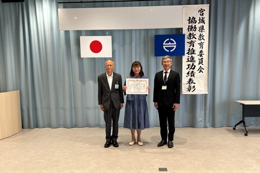 山元町表彰式