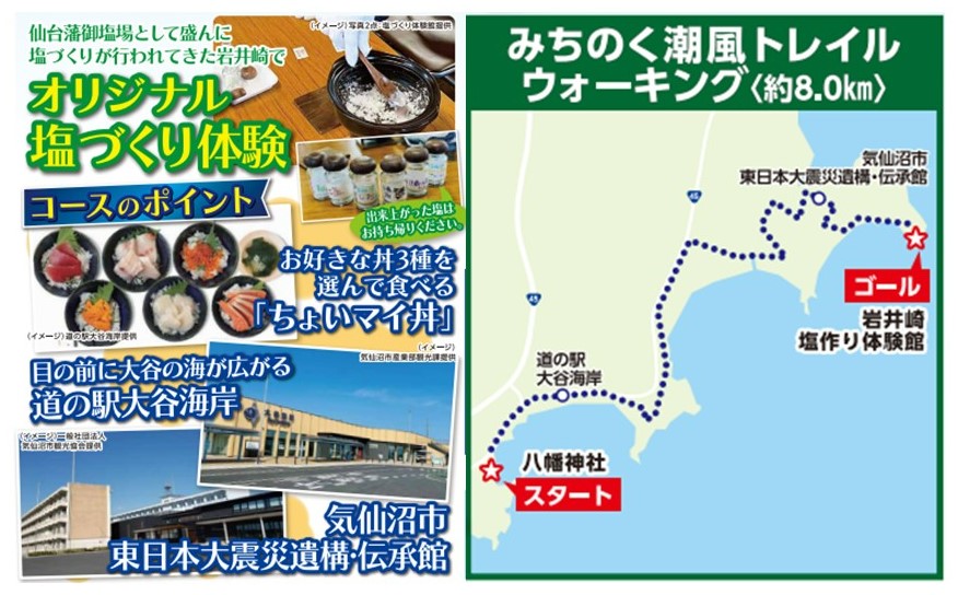 1221チラシ