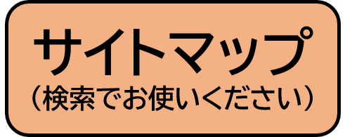 sitemap