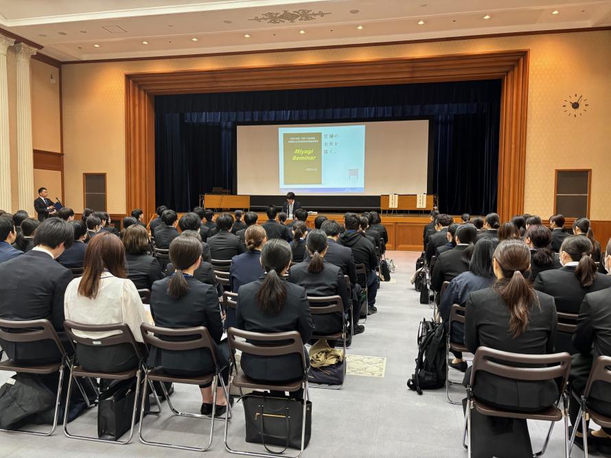 miyagiseminar