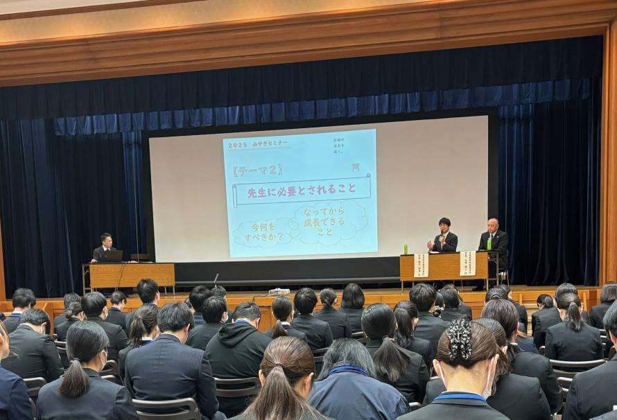 miyagiseminar2
