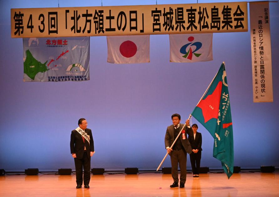 大会旗の引き継ぎ