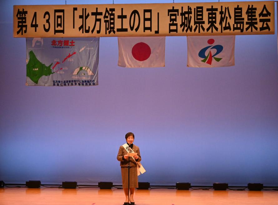 閉会宣言