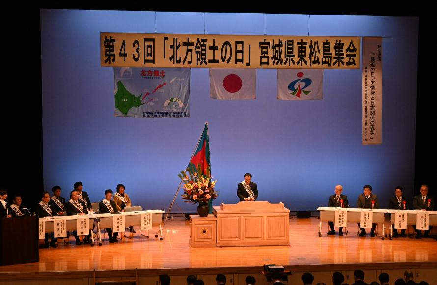 会長挨拶