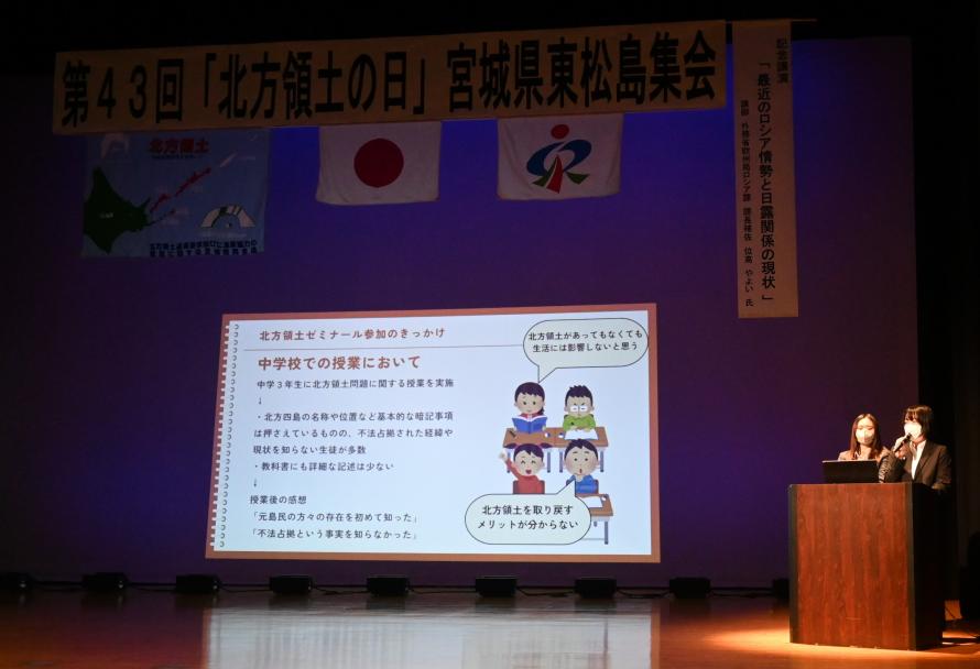 ゼミナール体験発表