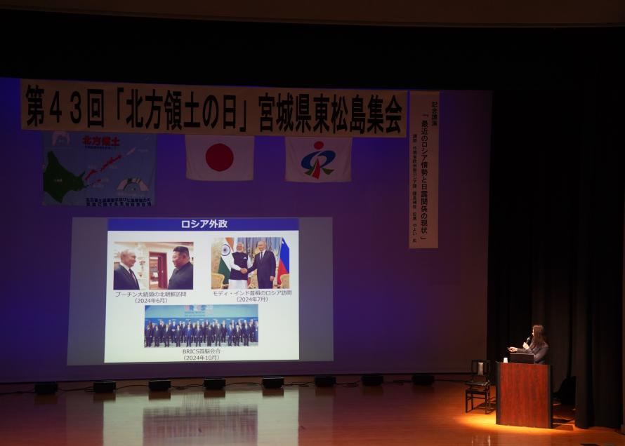 記念講演