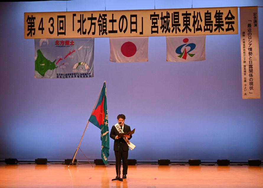 決議文の朗読