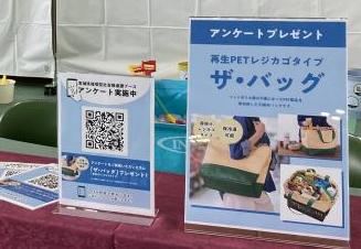 写真：来場者アンケート受付