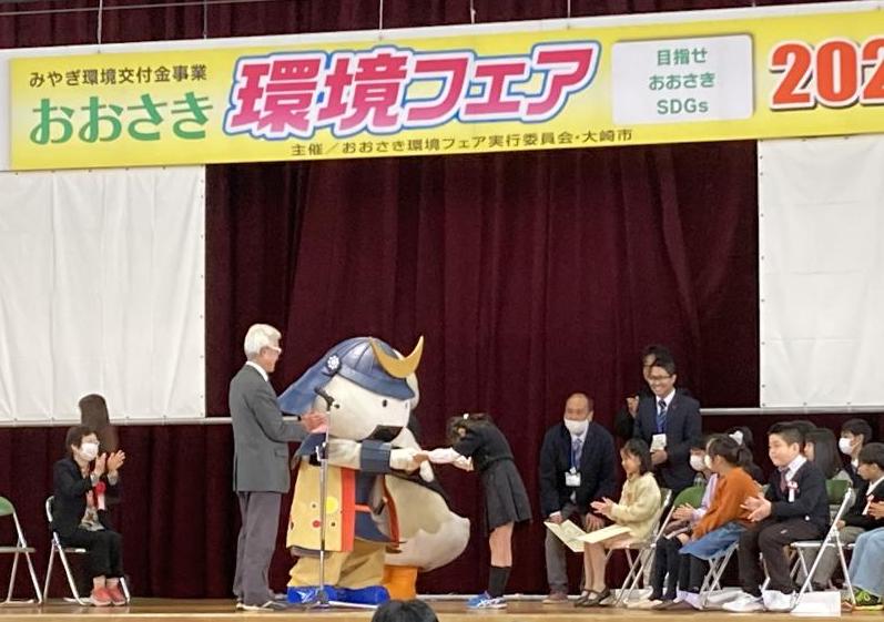 写真：むすび丸からの表彰記念品贈呈の様子