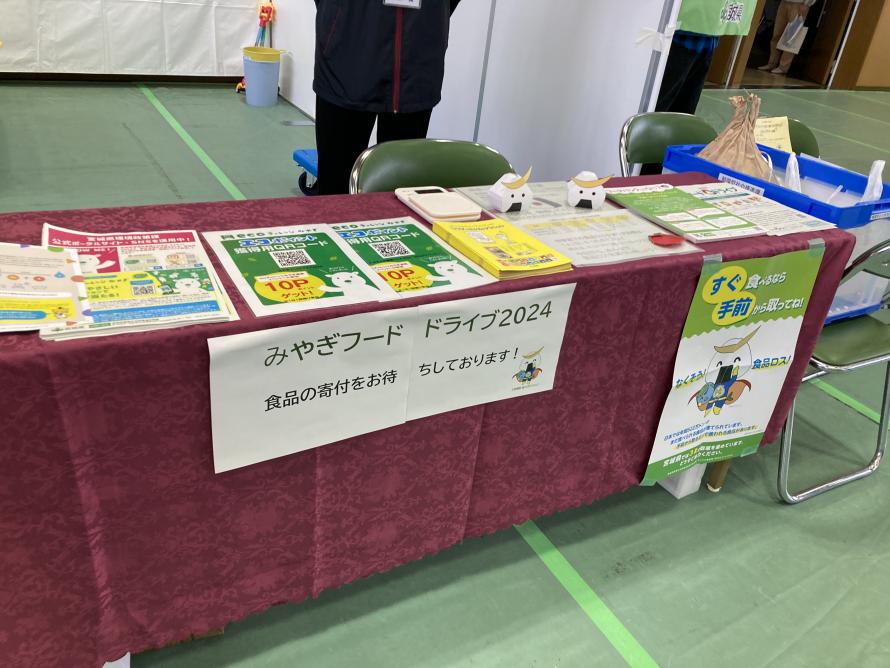 写真：フードドライブ受付