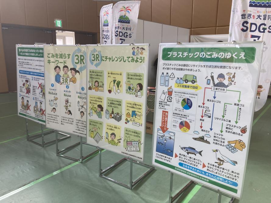写真：パネル展示の様子