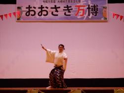 osaki5