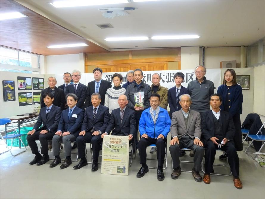 棚田写真コンテスト表彰式集合写真