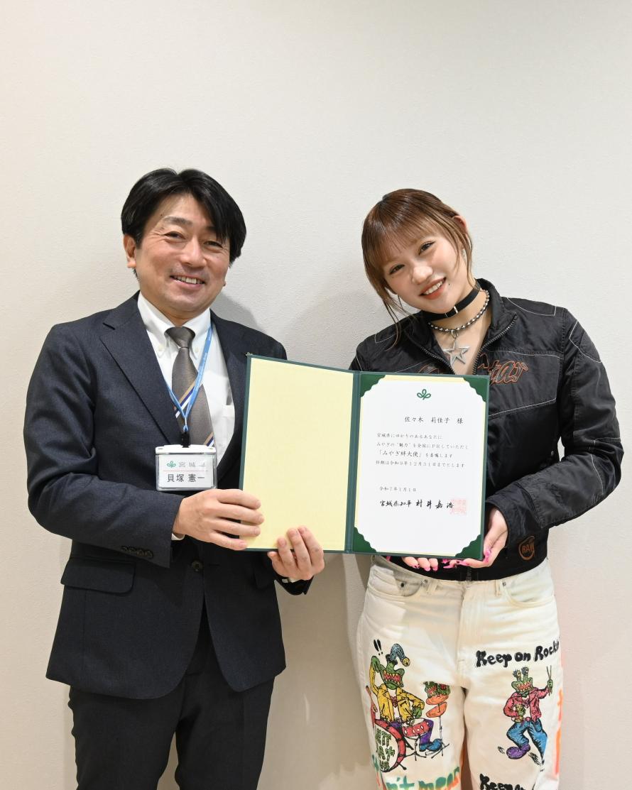 sasakirikako