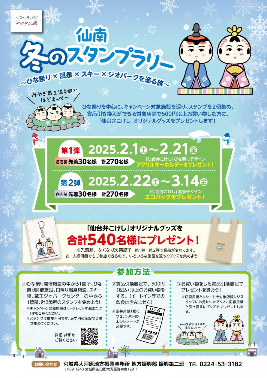ポスター画像