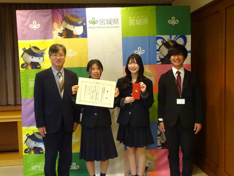石巻商業高等学校