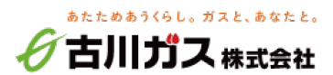 古川ガス