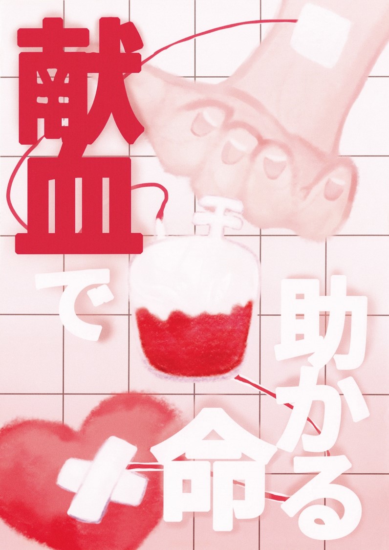佳作2
