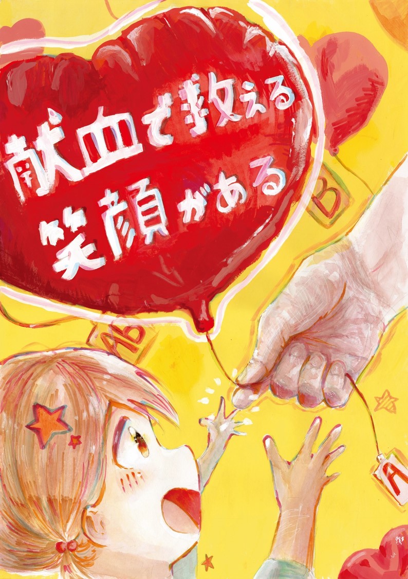 佳作3