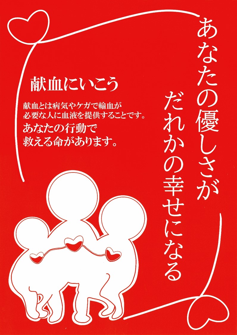 最優秀賞