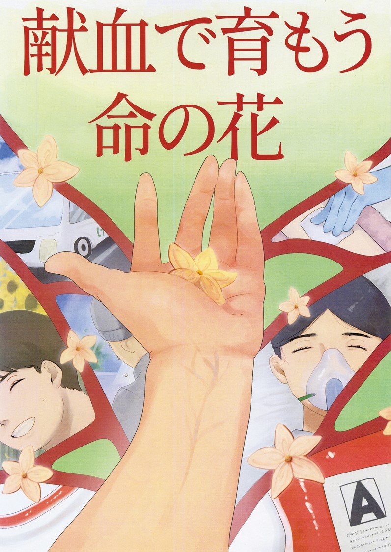 優秀賞1