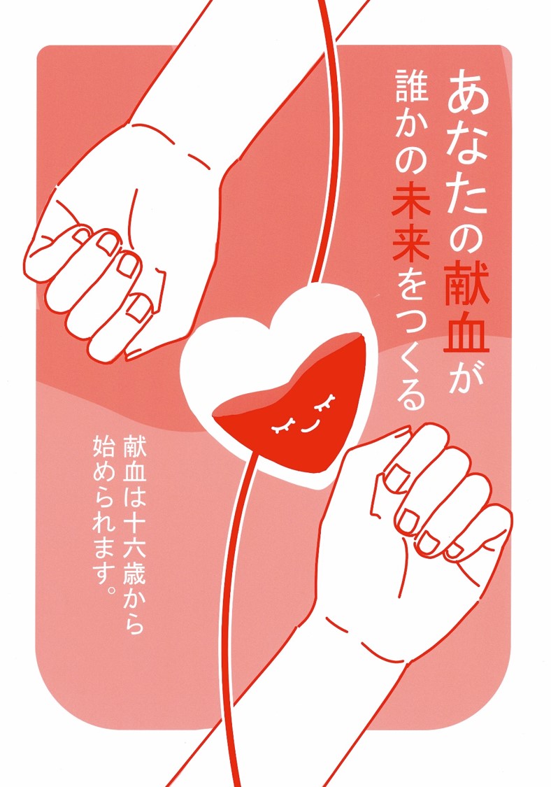 優秀賞2