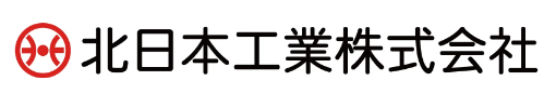 北日本工業ロゴ