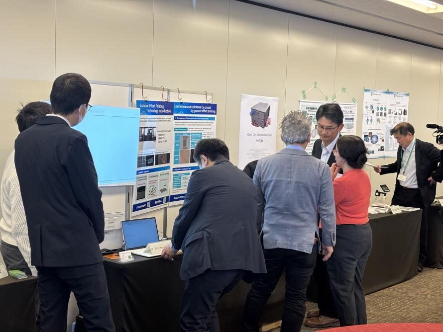 展示