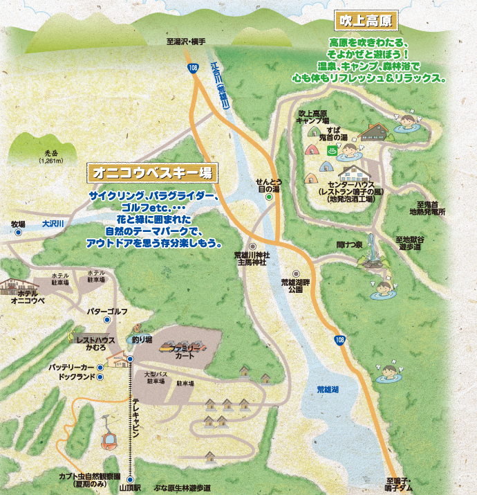 オニコウベアクティビティマップ