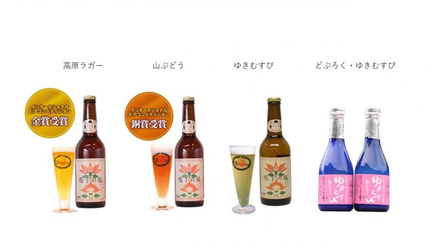 オニコウベ商品写真