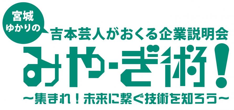 ロゴ