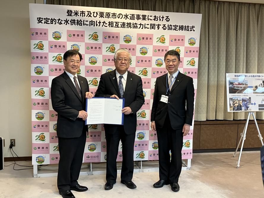 協定締結式