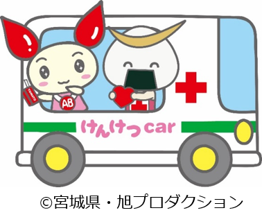 献血むすび丸