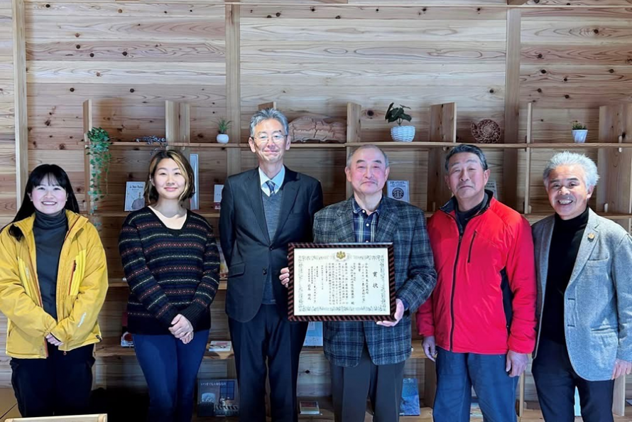 「ディスカバー農山漁村（むら）の宝」にて奨励賞を受賞