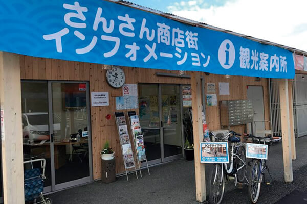 一般社団法人南三陸町観光協会