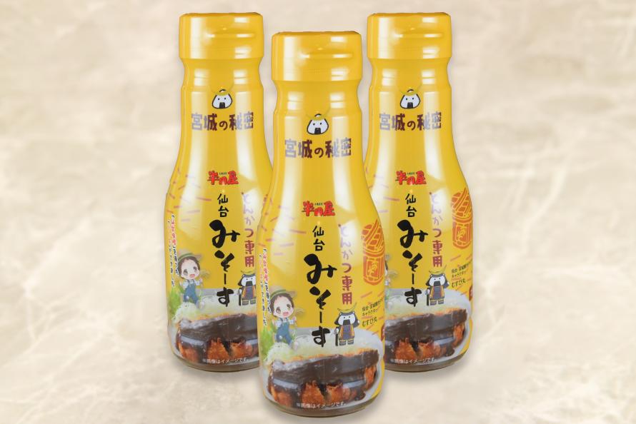 仙台みそーす写真1