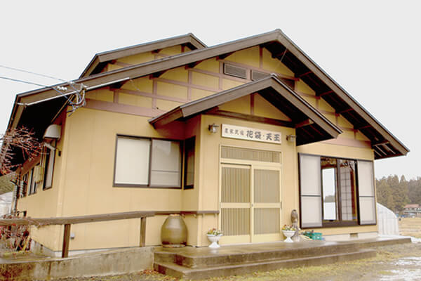 農家民宿花袋・天王