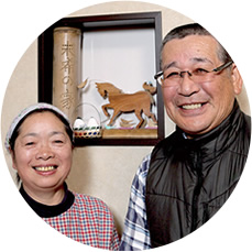 遠藤清喜さん・遠藤美恵子さん
