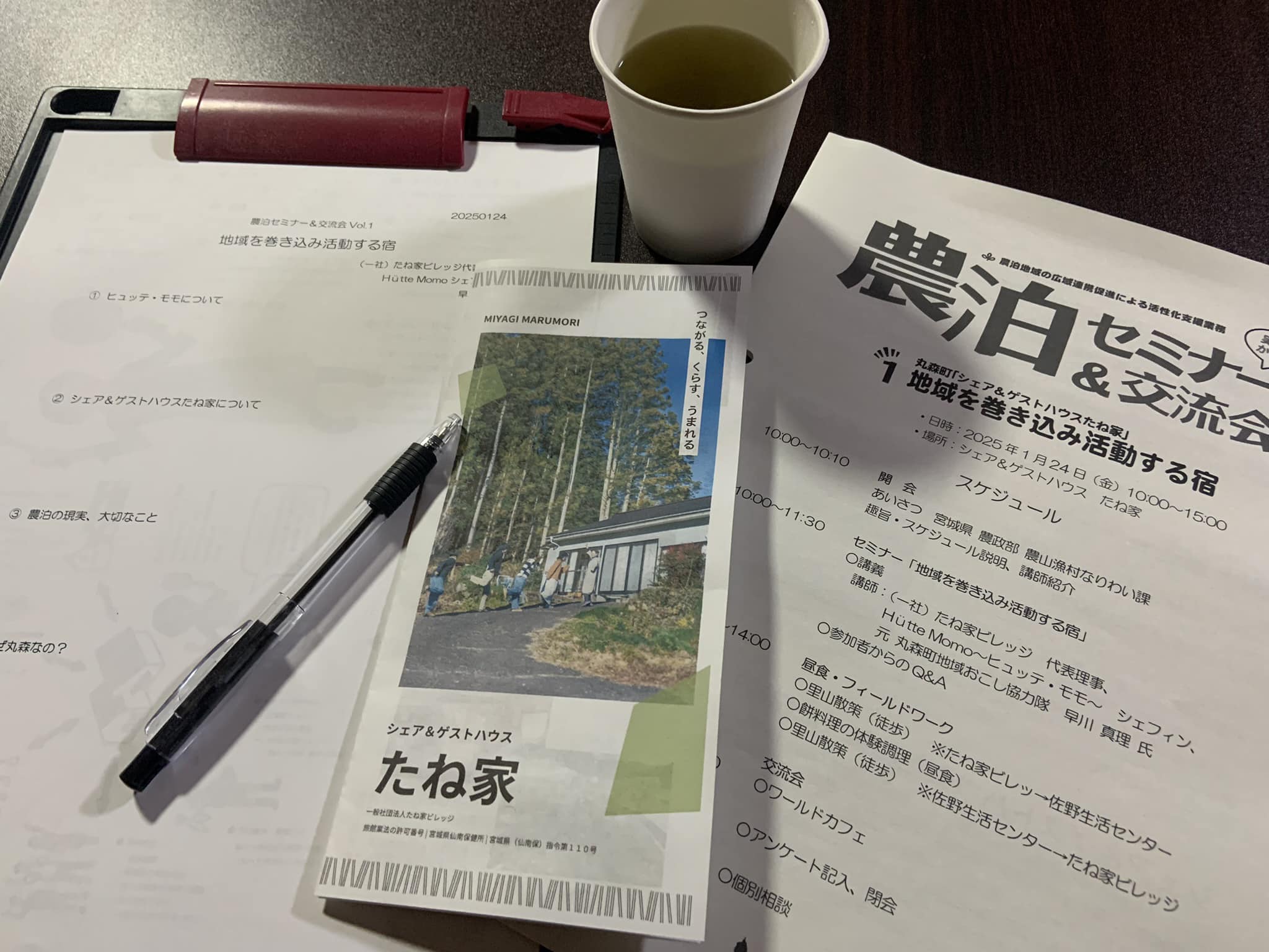 Seminar1
