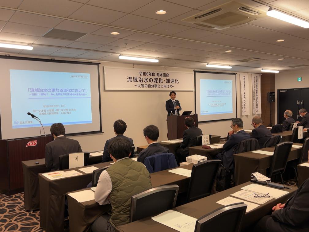 基調講演1